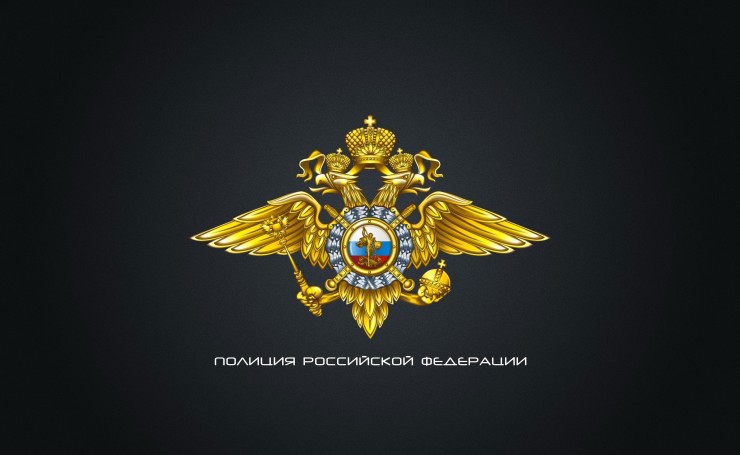 Герб российской полиции