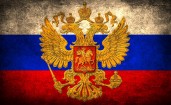 Флаг России на грунте