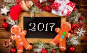 Новый год 2017, пряники, ветки, подарки, игрушки