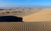 Пустыня в Перу
